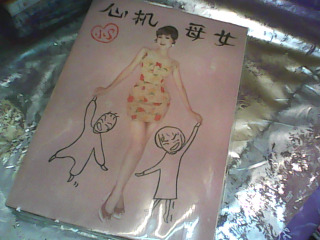 書