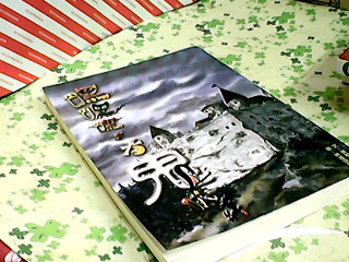 書