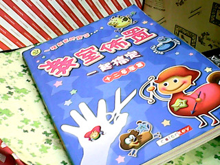 書