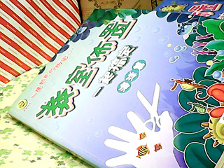 書