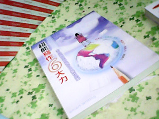 書