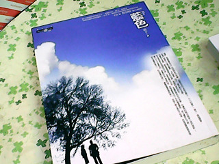 書-藍色