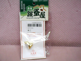 DIY材料