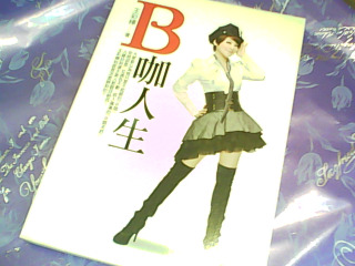書