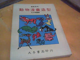 書