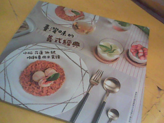 書