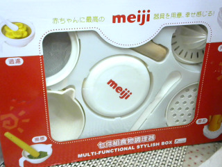 全新/食物調理器