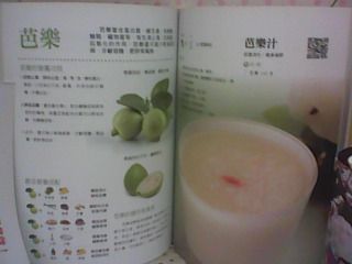 商品照片
