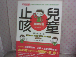 書