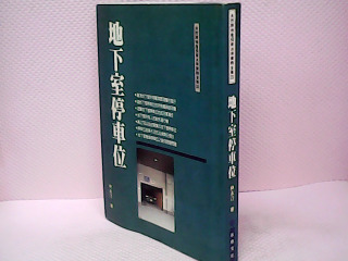 書