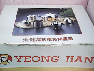 茶具組
