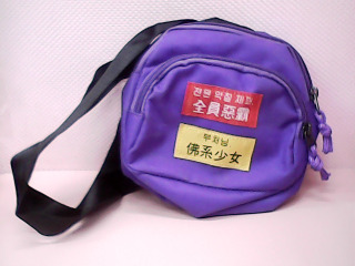 包包