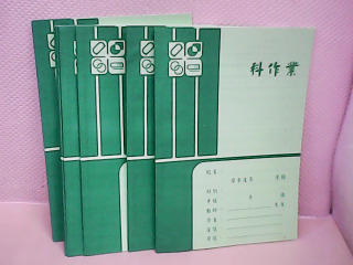 作業本-單售