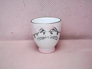 杯