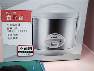 全新電子鍋