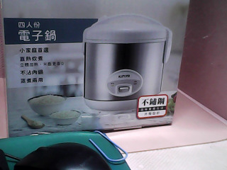 全新電子鍋