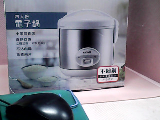 全新電子鍋