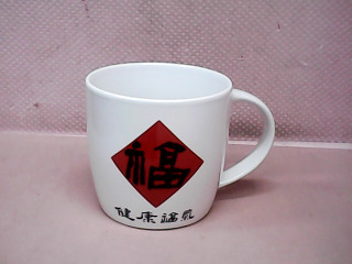 馬克杯