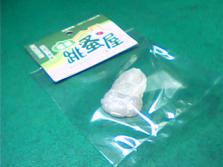 玉墜