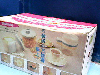 收納容器