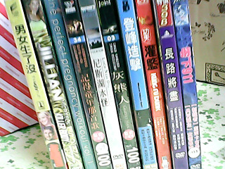 DVD