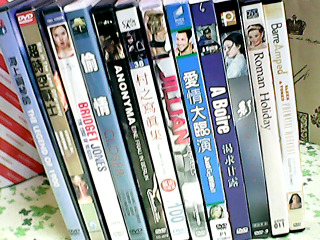 DVD