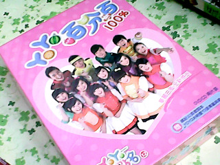 DVD-YOYO百分百