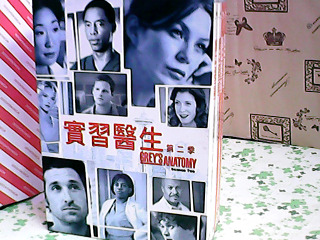 DVD-實習醫生第二季