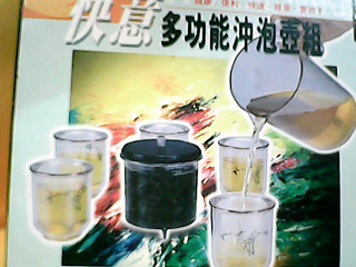 沖泡壺組