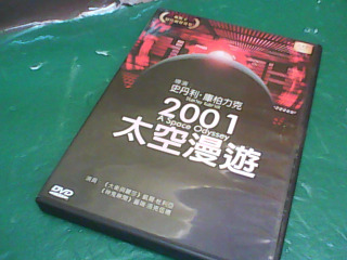 DVD