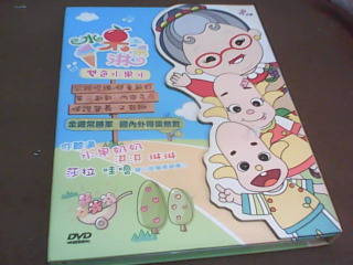 DVD