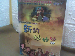 DVD