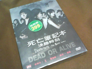 DVD
