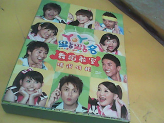 DVD