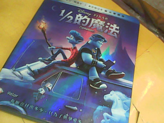藍光