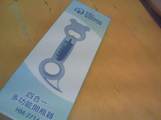 開瓶器