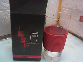 杯
