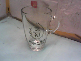 杯