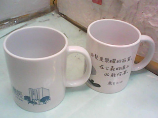 杯