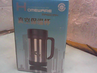杯