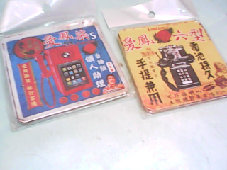 磁貼