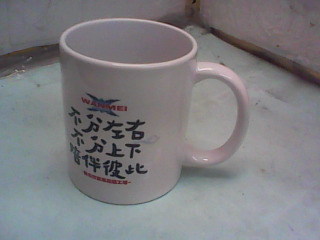 杯