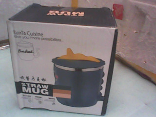 杯