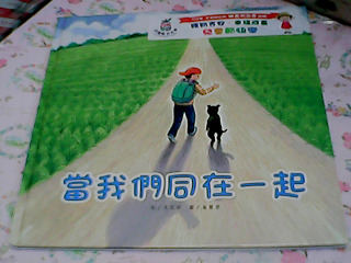 童書