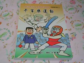 書