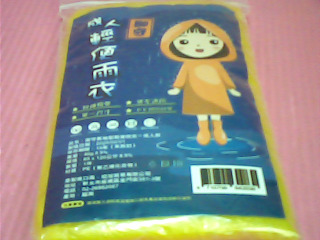 輕便雨衣