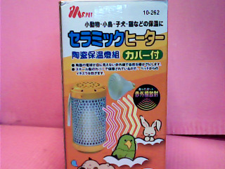 陶瓷保溫燈