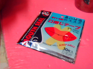 止鼾貼