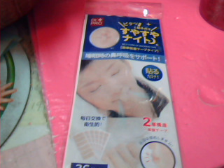 止鼾貼