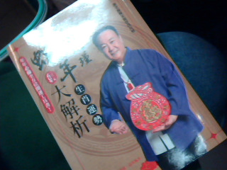 書